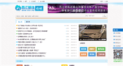 Desktop Screenshot of bbs.v007.net